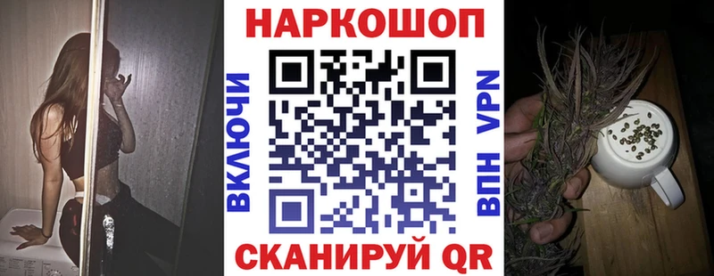 Купить наркотики цена Малоархангельск Канабис  кракен ССЫЛКА  ГАШИШ  Cocaine 