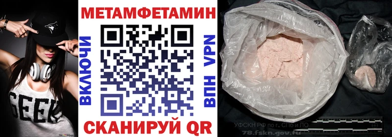 Amphetamine 97% гидра вход Малоархангельск