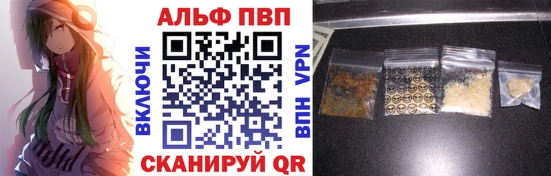 А ПВП мука Малоархангельск