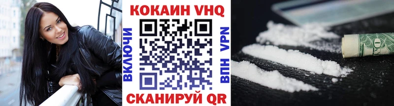 блэк спрут зеркало  Малоархангельск  Cocaine FishScale 