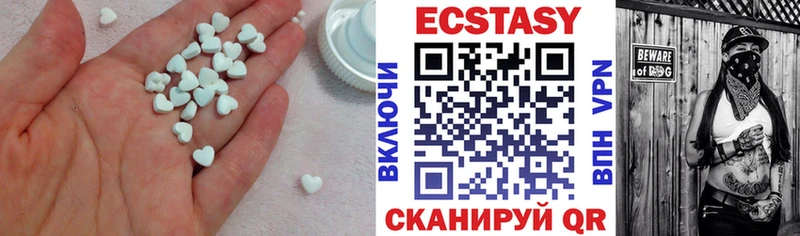 закладки Малоархангельск Экстази диски