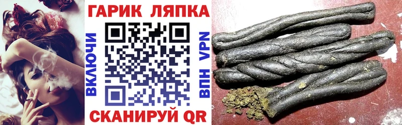 kraken tor  Малоархангельск  ГАШ VHQ 