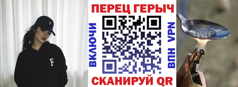 Героин афганец  гидра ONION  Малоархангельск  продажа наркотиков 