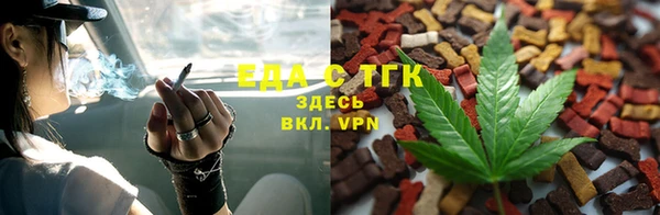 МДМА Армянск