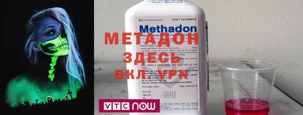 МДМА Армянск