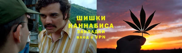 МДМА Армянск