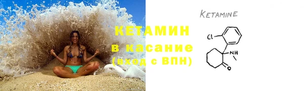 МДМА Армянск