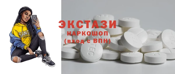 МДМА Армянск
