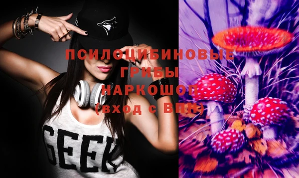 альфа пвп VHQ Сафоново
