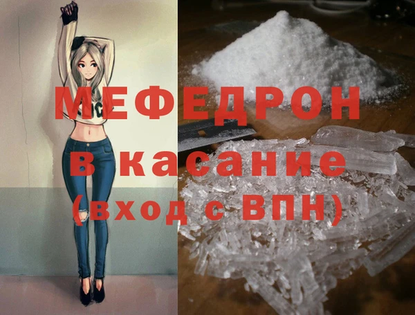 кокаин Аркадак