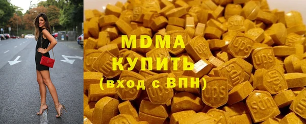 кокаин Аркадак