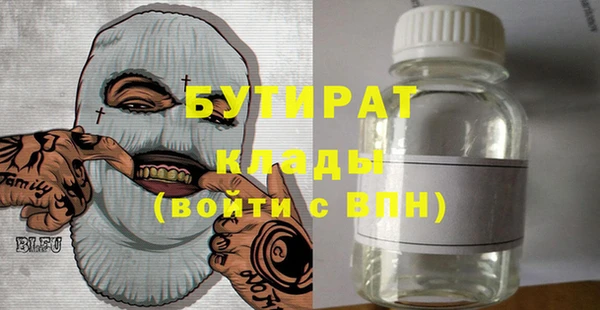 МДМА Армянск