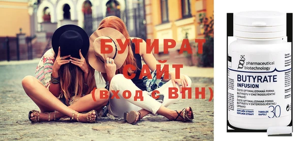 МДМА Армянск