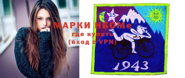 кокаин Аркадак