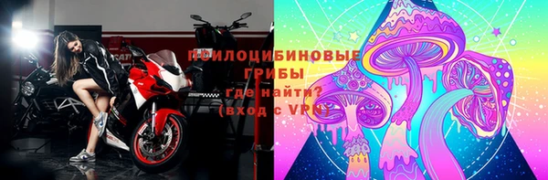 МДМА Армянск