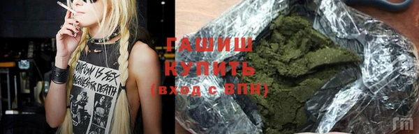 МДМА Армянск