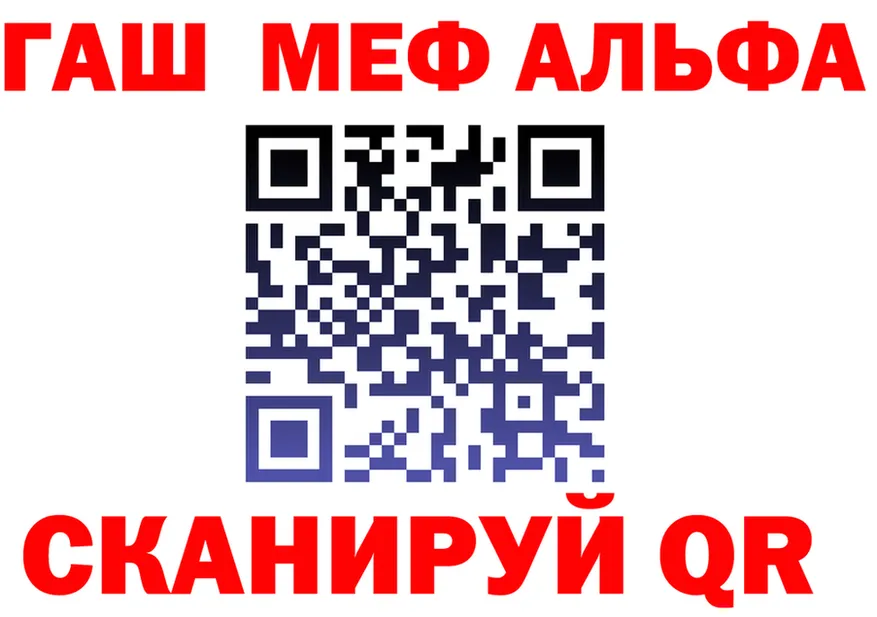 Alfa_PVP СК ССЫЛКА это omg Малоархангельск