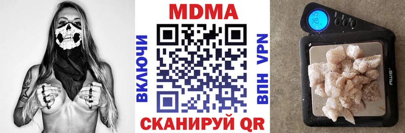 мега ссылка Малоархангельск MDMA crystal