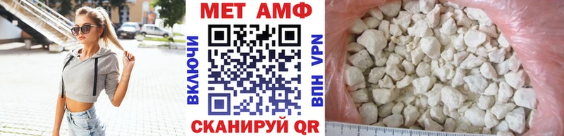 Метамфетамин Декстрометамфетамин 99.9% купить закладку mega ТОР Малоархангельск